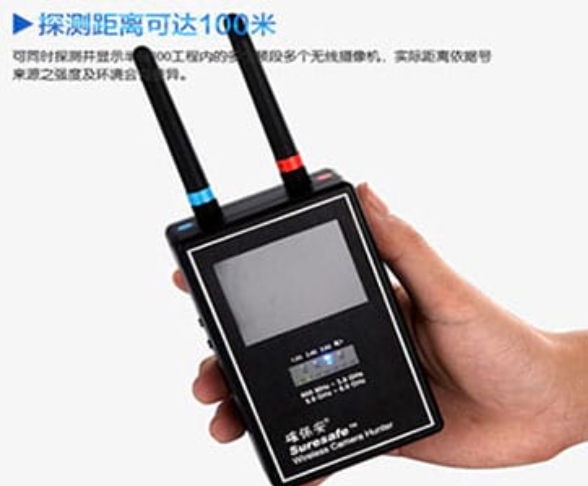 西城手持式无线摄像头探测器